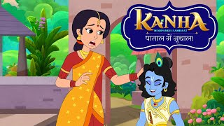 Kanha Morpankh Samraat  Full Episode  पाताल में भूचाल [upl. by Eivod719]