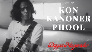 Kon Kanoner PhoolBappa Mazumder Tagore song [upl. by Nilhtac]