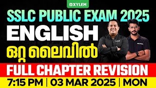 SSLC Public Exam 2025 English  Full Chapter Revision  ഒറ്റ ലൈവിൽ  Xylem SSLC [upl. by Cianca54]