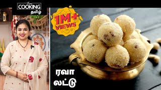 Laddu Recipe in Tamil  Boondi Laddu Recipe in Tamil  பூந்தி லட்டு [upl. by Ardnasxela]