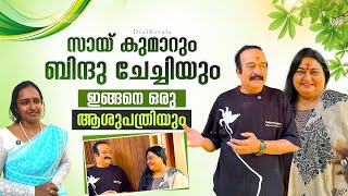 Rishi Ayurveda Hospital  Sai Kumar  Exclusive Interview [upl. by Citarella]