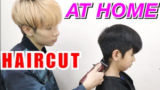 HAIRCUT AT HOME FOR BOYS  Tips  Korean Tutorial 2024  ISSAC YIU [upl. by Veator]