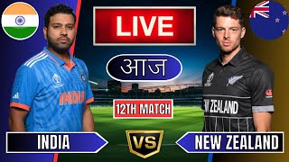 Live India Vs New Zealand Live  IND Vs NZ Live Match Today Last 5 Overs 2nd Innings livescore [upl. by Sumahs962]