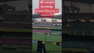 Kerala blasters vs odisha FC war [upl. by Derfnam]