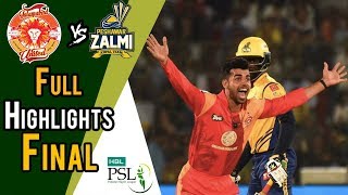 Full Highlights  Peshawar Zalmi Vs Islamabad United  Final  25 March  HBL PSL 2018 [upl. by Yorztif]