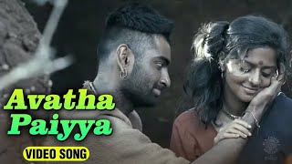 Avatha Paiyya Tamil Video Song  Paradesi  GV Prakash Kumar  Atharvaa Vedhika [upl. by Mulford14]