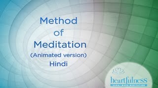 ध्यान कैसें करें  ध्यान की विधि  Dhyan Kaise Kare  Meditation for Beginners in Hindi [upl. by Alyad135]