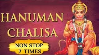 Shree Hanuman Chalisa Superfast 7 Times । हनुमान चालीसा [upl. by Whitver437]