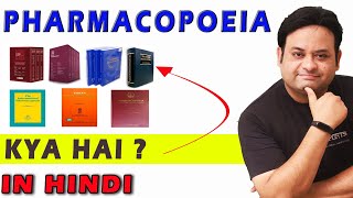 Introduction to Pharmacopoeia in HINDI [upl. by Odnalro]