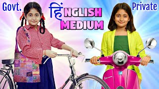 HINGLISH Medium  PRIVATE vs SARKARI School Life  A Short Film  MyMissAnand [upl. by Clementius963]