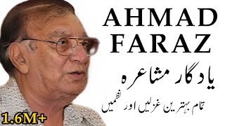 Ahmad Faraz Poetry  Old Mushaira  Best Ghazals  Ahmed Faraz Urdu Shayari [upl. by Bertie]