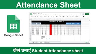 Google sheet attendance sheet 2023  Create attendance sheet into google sheets [upl. by Ahcropal]