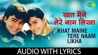 Khat Maine Tere Naam Likha with lyrics  खत मैंने तेरे नाम लिखा के बोल  Kumar Sanu  Asha Bhosle [upl. by Dalury]