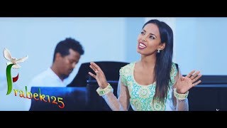 Yordanos Terefe quotአጊኝቼ ነው ወይquot New Amharic Gospel Song 2017Official Video [upl. by Nauqet664]