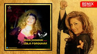 LEILA FOROUHAR  REMIX JOONI JONOUM  لیلافروهر  جونی جونم ریمیکس [upl. by Eidok]