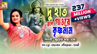 Kanba Niralate  কানবা নিরালাতে  Akash Mahmud  Sheikh Sakib Jim  Sad Song  Bangla New Song 2020 [upl. by Geffner]