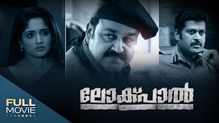 Lokpal Thriller Malayalam Full Movie  Mohanlal  Kavya Madhavan  ലോക്പാൽ [upl. by Nerra]