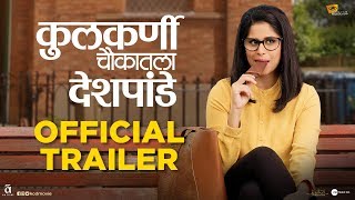 KULKARNI CHAUKATLA DESHPANDE  OFFICIAL TRAILER  Saie Tamhankar  Rajesh S  Nikhil R  22nd Nov [upl. by Markus500]