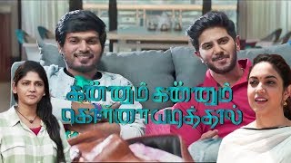 Kannum Kannum Kollaiyadithaal  Tamil Full Movie Review 2020 [upl. by Leibman742]