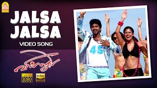 Cars  Arjunar Villu  Ghilli  Tamil Song [upl. by Goles]