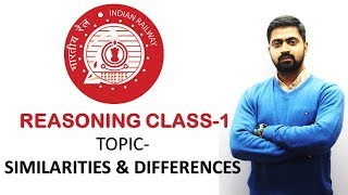 RRB NTPC REASONING CLASS 1  SIMILARITIES amp DIFFERENCES [upl. by Enidanreb]