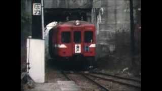 お堀を走る名鉄瀬戸線The Meitetsu Seto line which will run the ditch in Nagoya Castle in 1975 [upl. by Ruella344]