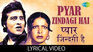 Pyar Zindagi Hai with lyrics  प्यार ज़िन्दगी है गाने के बोल  Muqaddar ka Sikandar  Rekha Amitabh [upl. by Nata]