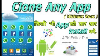 Clone Any Android App Without Root  Using Apk Editor Pro [upl. by Erastus]