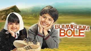 Bumm Bumm Bole 2010 Darsheel Safary  Atul Kulkarni  Hindi Thriller Movie [upl. by Eitsirk414]