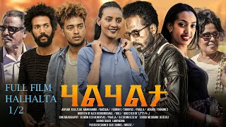 Eritrean Full Film HALHALTA 12 MahdernaEntertainment [upl. by Anavahs]