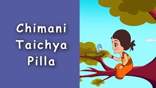 Superhit Marathi Balgeet  Chimani Taichya Pilla  Marathi Kids Songs [upl. by Charlena244]