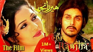 Sara Lahore Nachda movie Chain Aye Na  Official HD [upl. by Dnomsed574]