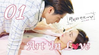 ENG SUB Art In Love 01 Adi Kan Qingzi George Hu Greg Han Hsu Hong Yao Sharon Kwan [upl. by Boeke]