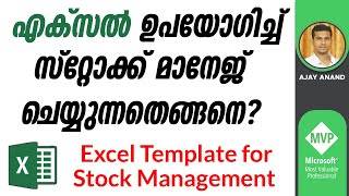 Excel Template for Stock Management  Malayalam Tutorial [upl. by Liatrice47]