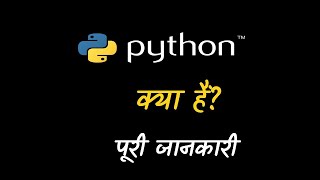 What is Python With Full Information – Hindi – Quick Support [upl. by Leeban667]