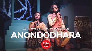 Anondodhara  Coke Studio Bangla  Season 2  Adity Mohsin X Bappa Mazumder [upl. by Tonneson]