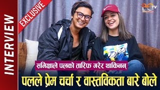 Paul Shah ले प्रेम चर्चाबारे बोले  Paul Shah And Samikshya Adhikari Interview  Bisalchautari TV [upl. by Turoff524]