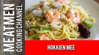 Singapore Hokkien Mee  Fried Hokkien Noodles with Prawns  福建蝦麵 [upl. by Rici]