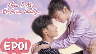 ENG SUB【Here Is My Exclusive Indulge】EP01 The Girl Timetraveled To 17 Years Old After Car Accident [upl. by Winston]