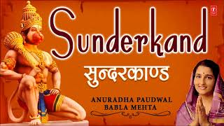 Sunder Kand By Anuradhad Paudwal Babla Mehta Full HD Video Quality  Sunderkandpathcom [upl. by Anyela]