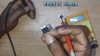 How to Check IC 7805 7806 voltage regulator circuit [upl. by Assirek204]