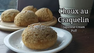 Choux au craquelin Recipe Resepi Japanese Cream Puff [upl. by Aphrodite265]