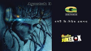 Agontuk  3  Band Mixed Album  ft Aurthohin  Black  Full Album  Audio Jukebox [upl. by Nomelif]