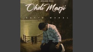 Ohdi Marji [upl. by Atikim]