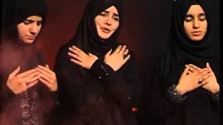 2013  MERA NAAM HAI SAKINA NEW NOHA HASHIM SISTERS [upl. by Eanert]