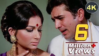 Kuchh Toh Log Kahenge Song  4K Ultra HD  Rajesh Khanna  Kishore Kumar  Sharmila Tagore [upl. by Harriot955]