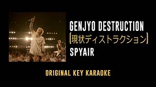 Genjyo Destruction 現状ディストラクション  SPYAIR  カラオケ  MILLION  Karaoke Instrumental with Lyrics [upl. by Deevan]