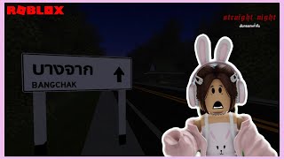 AKU COBAIN GAME ANOMALI THAILAND YANG ADA DI ROBLOX [upl. by Assirrac106]