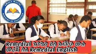 remedial English [upl. by Adiahs]