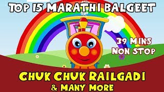 Chuk Chuk Rail Gadi  Top 15 Balgeet Collection  Balgeet Marathi  Marathi Rhymes for Kids [upl. by Ellerehc]